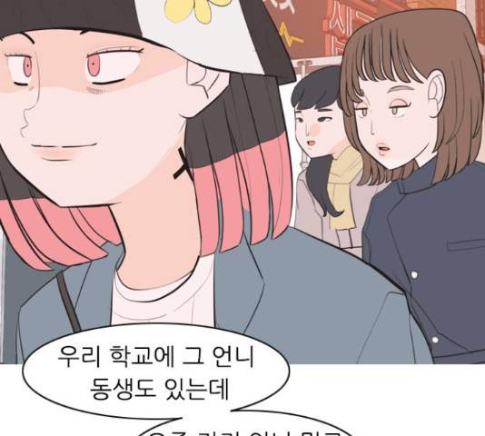 연놈 319화 36