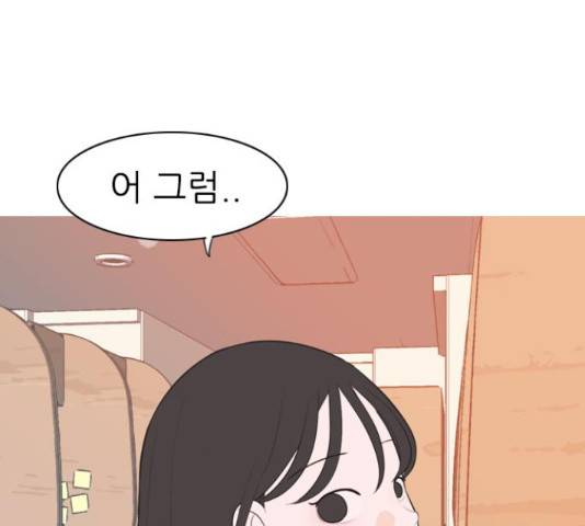 연놈 319화 38