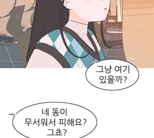 연놈 319화 39