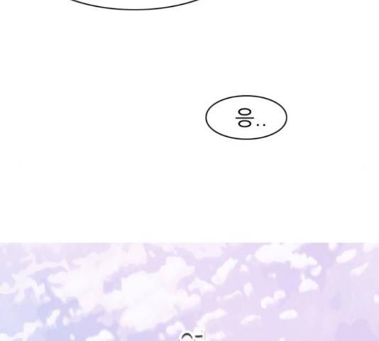 연놈 319화 40