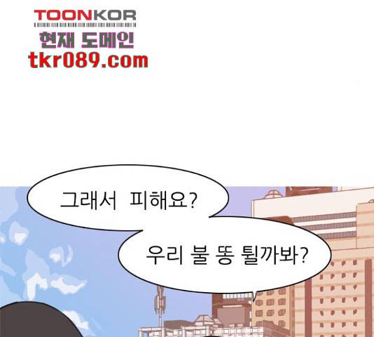 연놈 319화 45