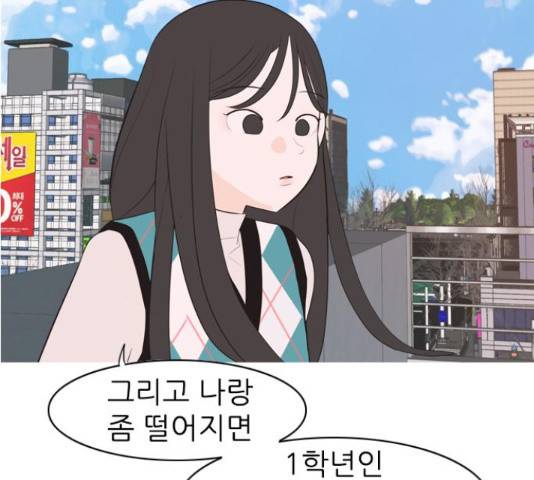 연놈 319화 48