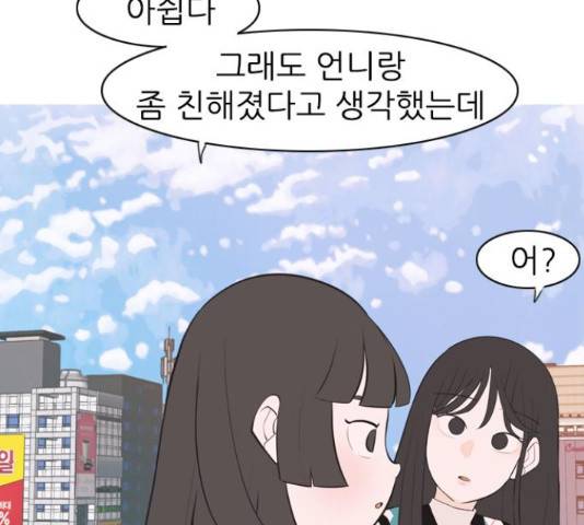 연놈 319화 50