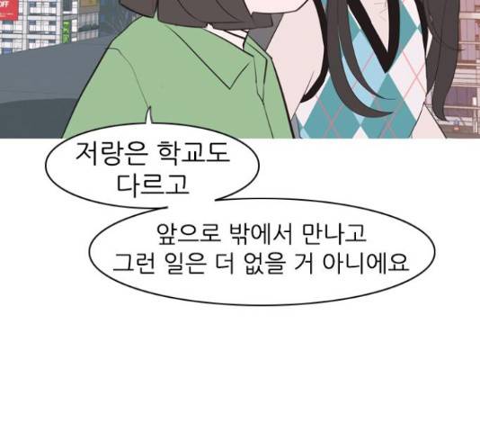 연놈 319화 51