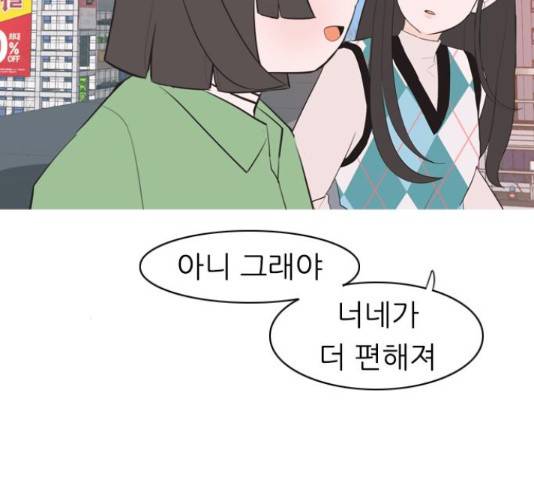 연놈 319화 53