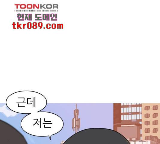 연놈 319화 56