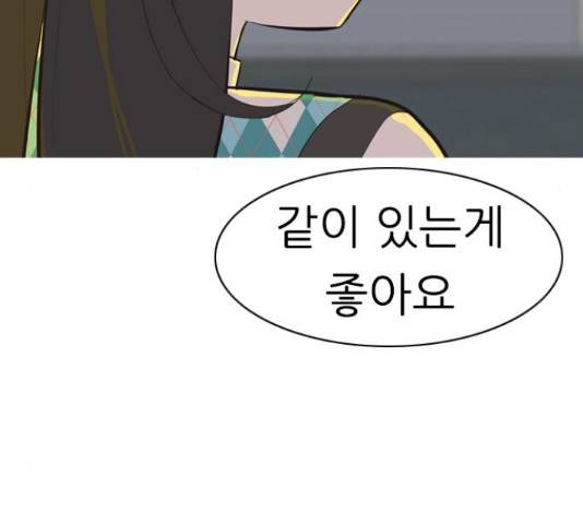 연놈 319화 60