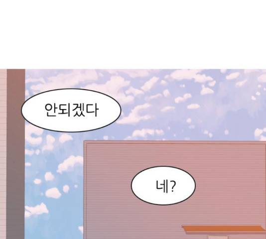 연놈 319화 63