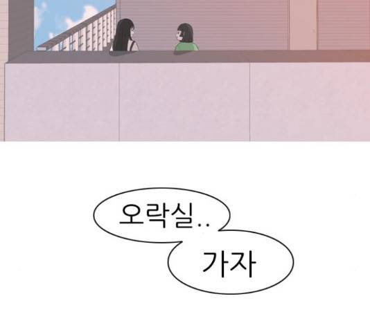 연놈 319화 64