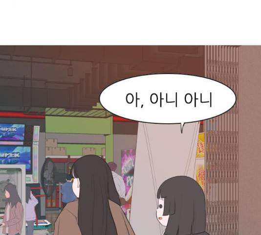 연놈 319화 66