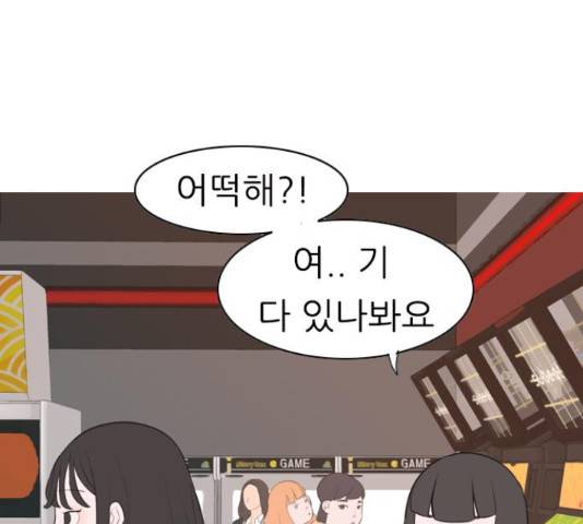 연놈 319화 68
