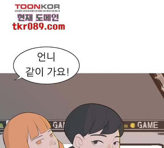 연놈 319화 70