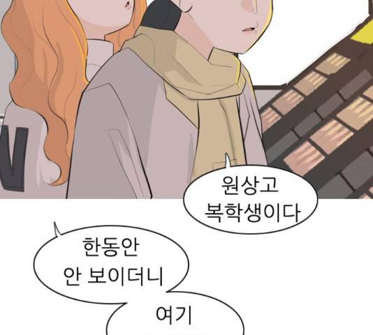 연놈 319화 71