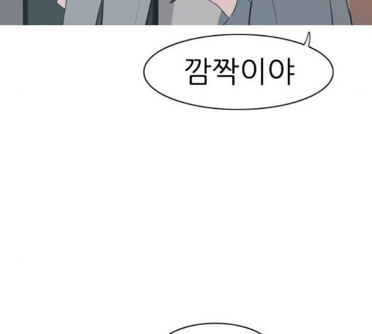 연놈 319화 78