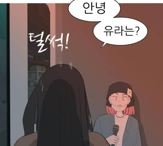 연놈 319화 79