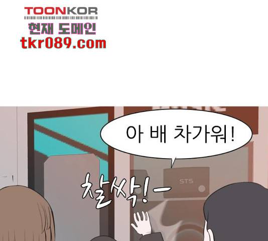연놈 319화 83