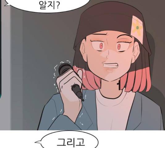 연놈 319화 95