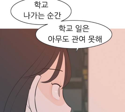 연놈 319화 97