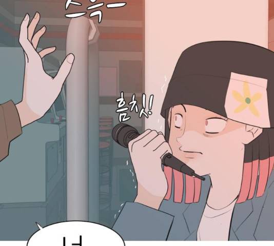 연놈 319화 100