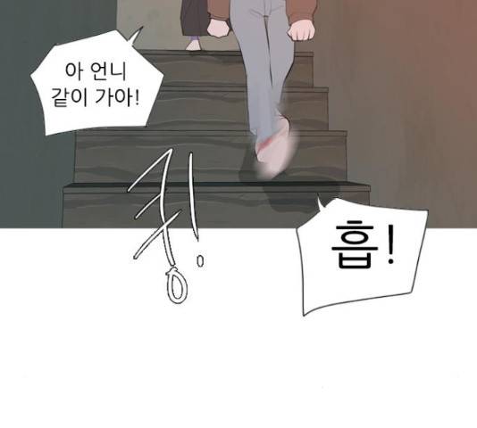 연놈 319화 107