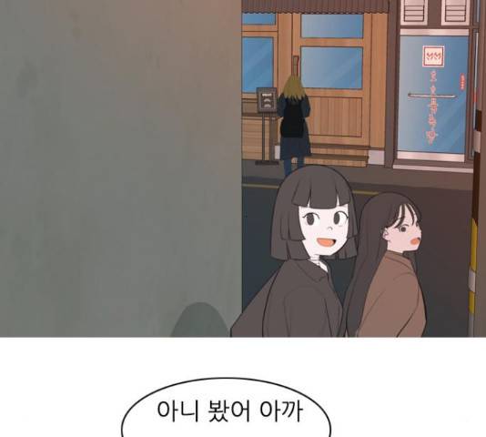 연놈 319화 109