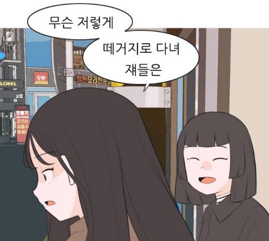 연놈 319화 111