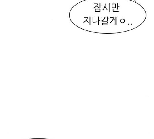연놈 319화 115