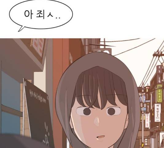 연놈 319화 116
