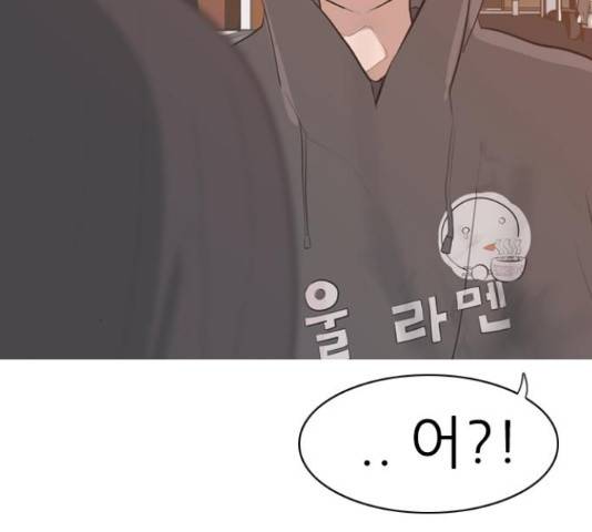 연놈 319화 117