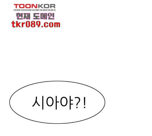 연놈 319화 118