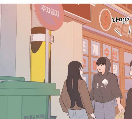 연놈 319화 119