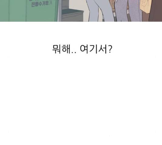 연놈 319화 120