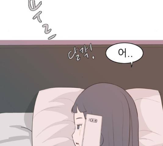 연놈 319화 122