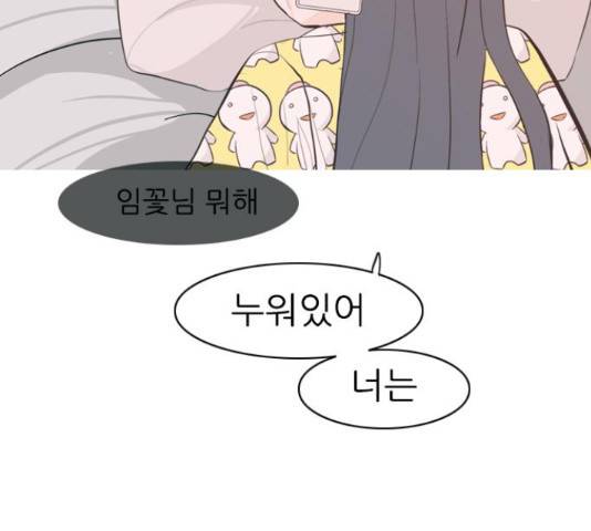 연놈 319화 123