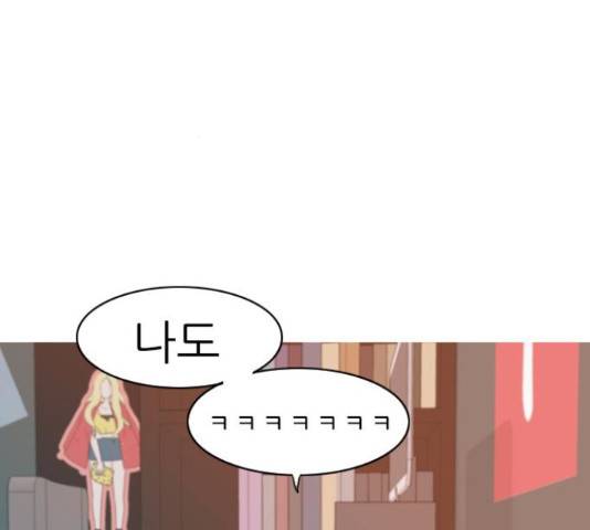 연놈 319화 124
