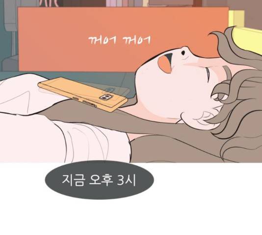 연놈 319화 125