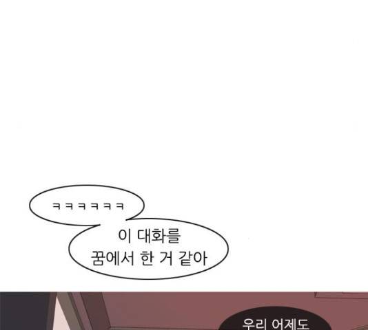 연놈 319화 126