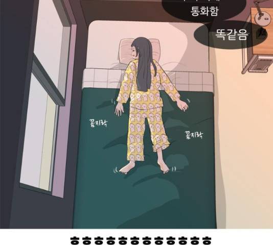 연놈 319화 127
