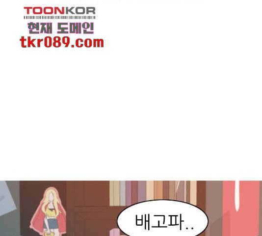 연놈 319화 128