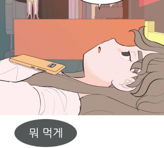 연놈 319화 129
