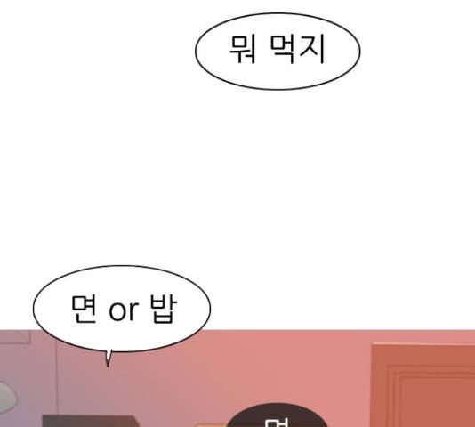 연놈 319화 130