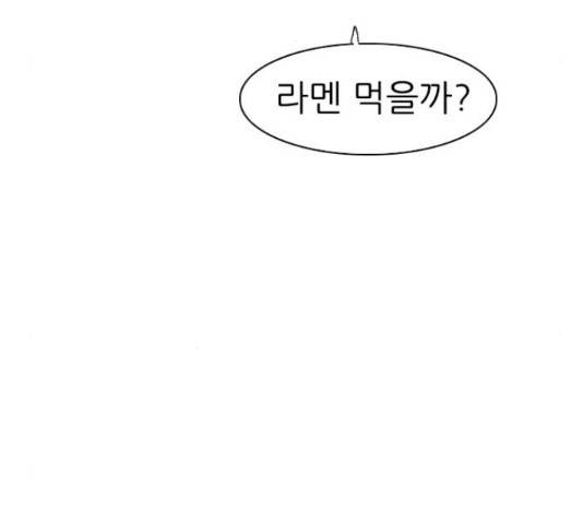연놈 319화 132