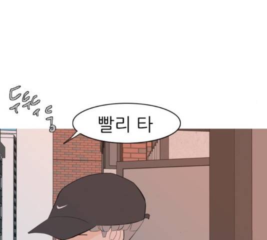 연놈 319화 133