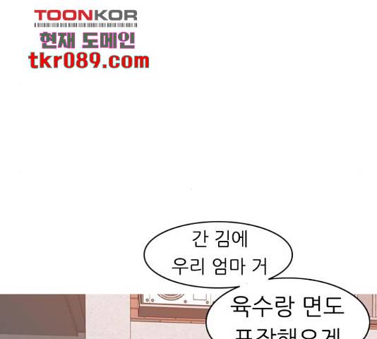 연놈 319화 135
