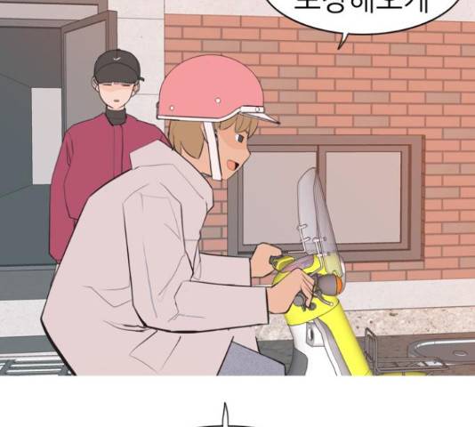 연놈 319화 136