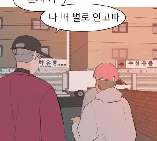 연놈 319화 138