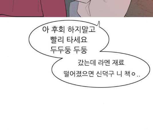 연놈 319화 139