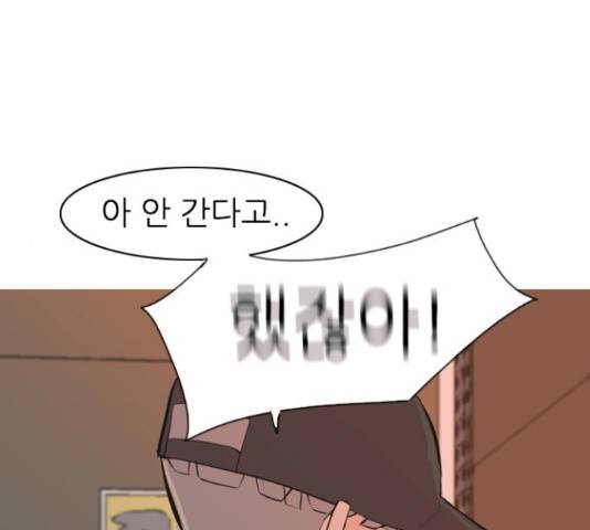 연놈 319화 140