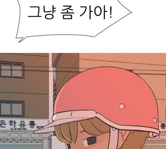 연놈 319화 143