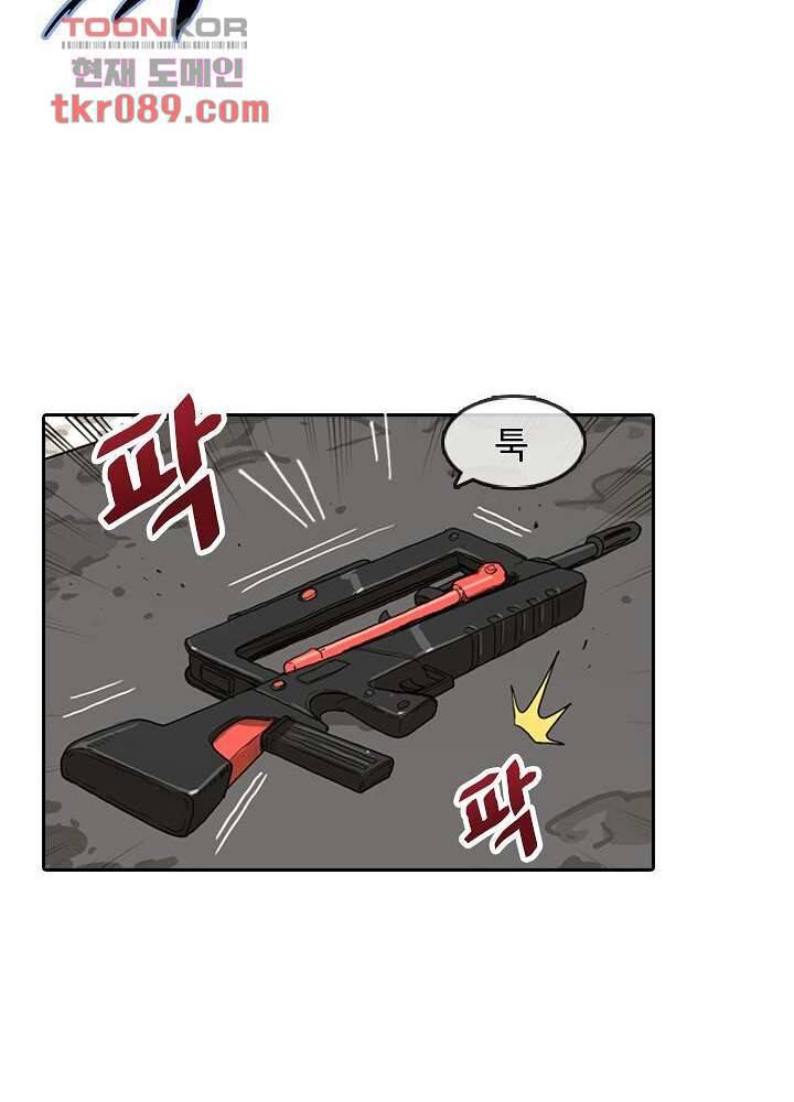 네버다이 : 변이자들 28화 3